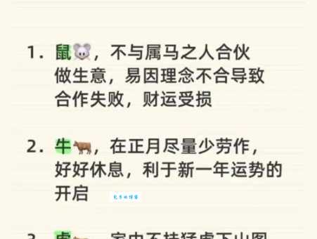 贼眉鼠眼是什么生肖 这些生肖常被误认为不老实
