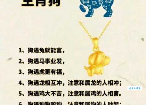 一跃千里是什么生肖 看看你的属相上榜没