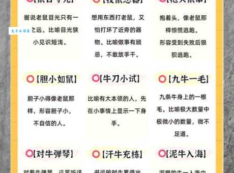 掷地有声打一生肖谜底竟然是十二生肖中的它