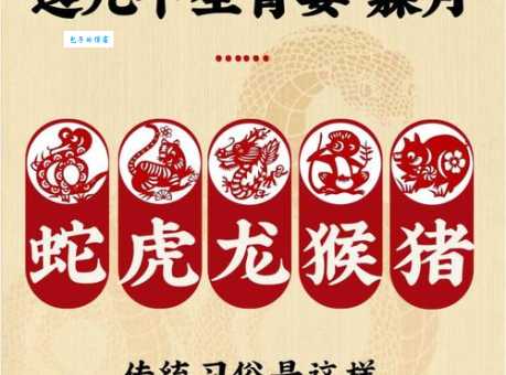 明湖晓月象征什么生肖动物 看完你就明白了