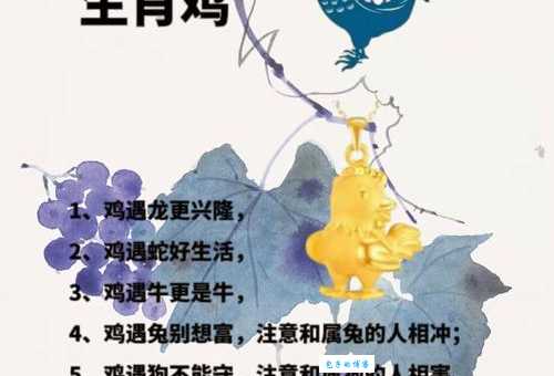 独断独行是什么生肖 看看哪些生肖天生爱自己做主