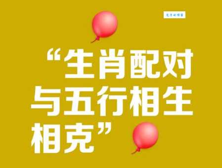 歌功颂德打一生肖是什么动物快来猜