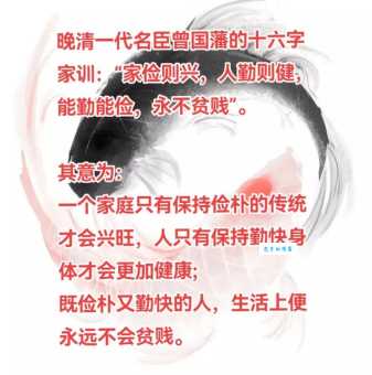 勤俭持家打一生肖原来是它难怪这么会省钱