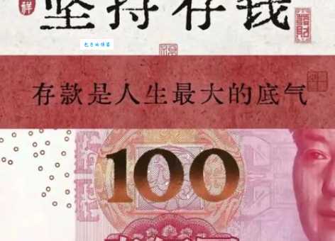 勤俭持家打一生肖原来是它难怪这么会省钱