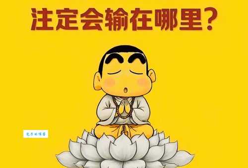 一暴十寒指哪个生肖原来答案这么简单