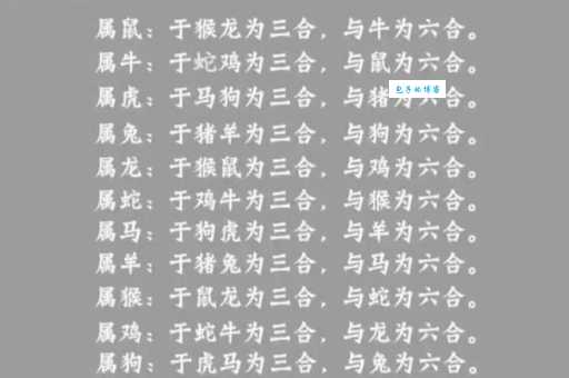 青梅竹马打一最佳生肖看看你和TA是不是绝配
