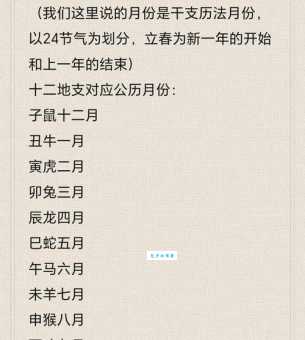 金秋十月是什么生肖 了解十月属相的小知识