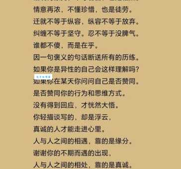 缄舌闭口的意思是什么 教你学会适时保持沉默