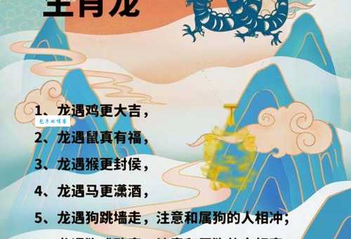 千岩竞秀打一准确生肖答案揭晓原来是它