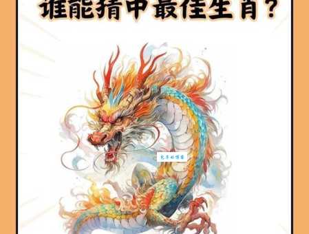 七除八扣是什么生肖 一分钟教你快速解答