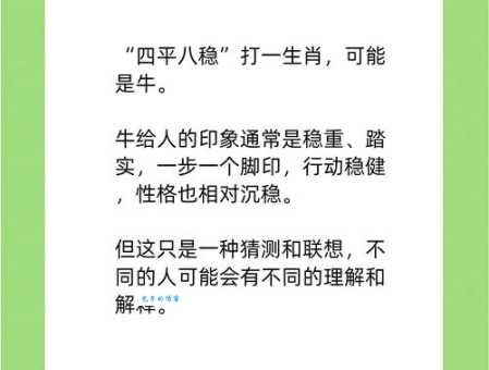 揭秘孳孳不倦打一准确生肖的正确答案