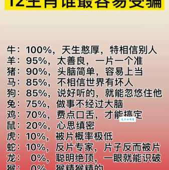 揭秘孳孳不倦打一准确生肖的正确答案