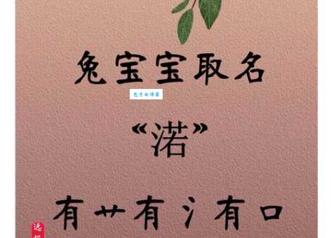 取名叫篪有什么讲究 篪字适合男孩女孩吗