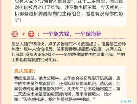 行百里者半九十什么生肖 揭秘十二生肖中谁最难坚持到底