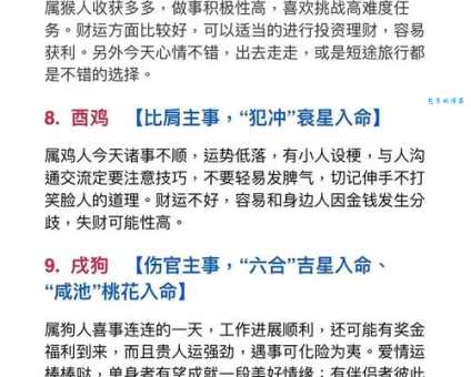 多愁善感打一生肖揭秘这个生肖最敏感