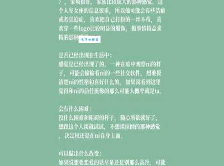 百锻千炼打一准确生肖 答案揭晓原来是它