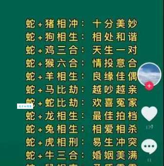 翘首以待是什么生肖原来是指这个属相