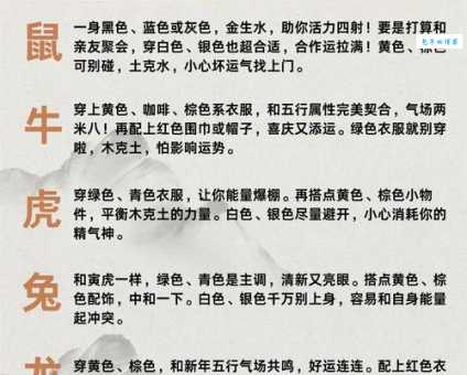 天黑乌云遮天蔽是什么生肖 专家解析生肖特征