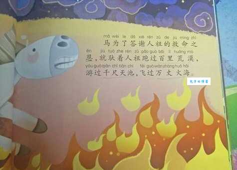 三思而行打一生肖猜猜看是什么动物