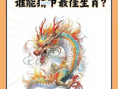 鹏程万里打一个生肖快来测试你的智商