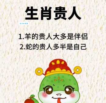 止于至善是什么生肖 这些生肖天生就爱做好事