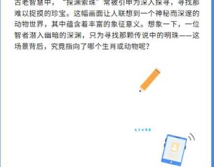 赤胆忠心指什么生肖 这几个生肖最忠诚可靠