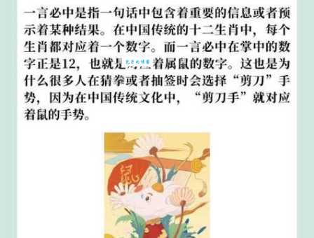 赤胆忠心指什么生肖 这几个生肖最忠诚可靠