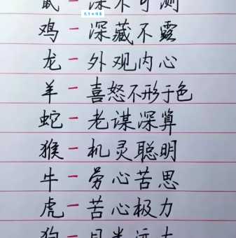 妙手空空打一个生肖正确答案竟然这么简单