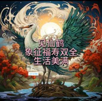 福寿天成指的是哪个生肖 原来它最有福气