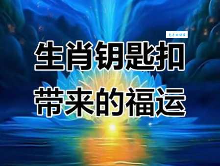 父亲节打一生肖 原来这个属相最像父亲形象