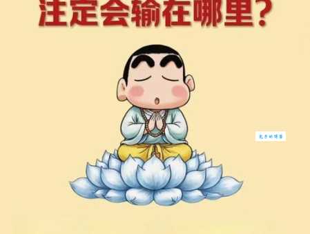 优柔寡断是什么生肖 哪些生肖做事总是拖泥带水