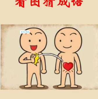 最宽广的胸怀打一成语你能猜到吗