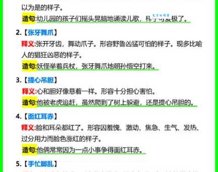 张牙舞爪形容哪个生肖 没想到它这么凶猛