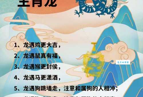 贤才君子指什么生肖 十二生肖中谁最有君子风范