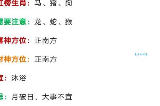 少男在家有六月是什么生肖 真相在这里
