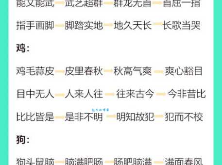 天生却是红屁股什么生肖答案在这里