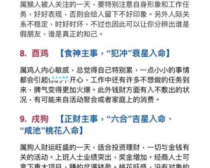 天生却是红屁股什么生肖答案在这里