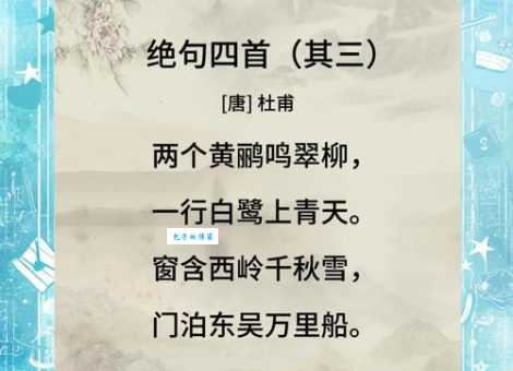 望秋先零的意思和典故这个成语原来这么有深意