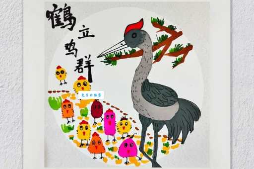 鹤立鸡群是什么生肖 哪个生肖与众不同