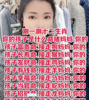 雍容华贵打一准确生肖看看你猜对了没有