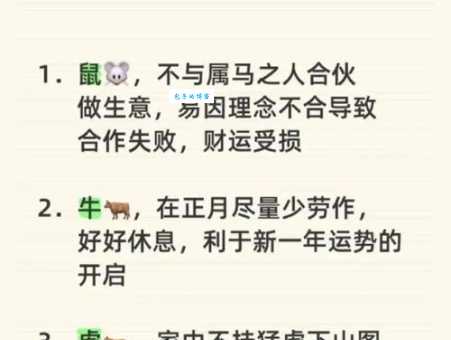 有口皆碑是什么生肖 这些生肖人缘最好