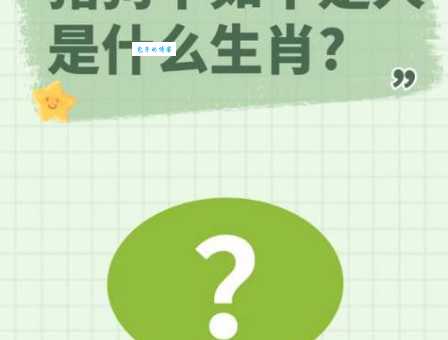 仙女散花是什么生肖 一篇文章告诉你答案在这里