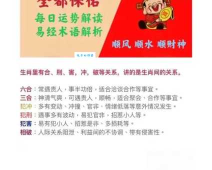 早出晚归是什么生肖 这些生肖最常加班加点