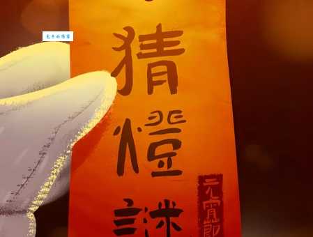 趁火打劫打一生肖谜底大公开你猜对了吗