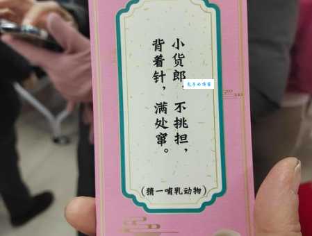 趁火打劫打一生肖谜底大公开你猜对了吗