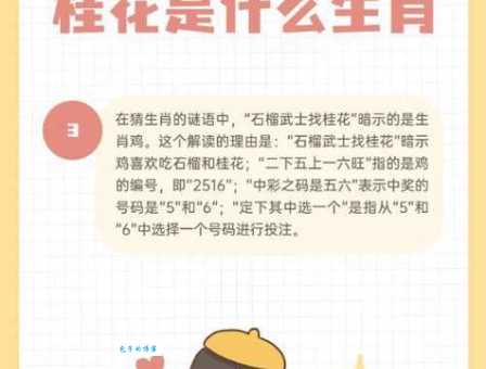 入文出武是什么生肖 哪些生肖既有文采又有武艺