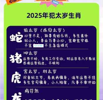 身分不明是什么生肖 看看你的生肖是否在其中