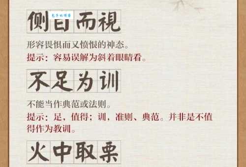 犀燃烛照什么意思这个成语现在怎么用