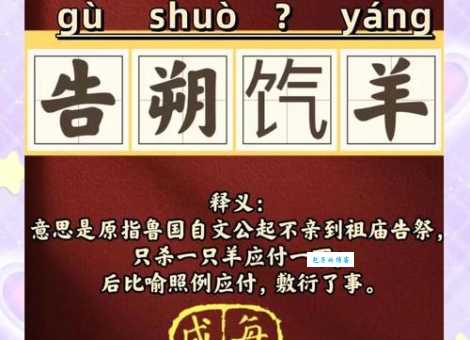 犀燃烛照什么意思这个成语现在怎么用