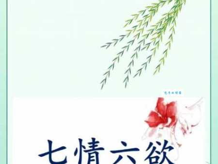 霜露之疾是什么生肖 这个说法有道理吗